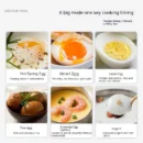 Intelligent egg boiler automatic power off household small hard boiled egg maker Modes Breakfast Cooker egg cooker